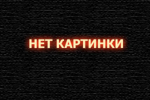 Ветеран